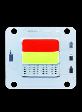 大功率LED集成50W DC24-27V RGB红绿蓝色三合一灯珠装饰光源芯片