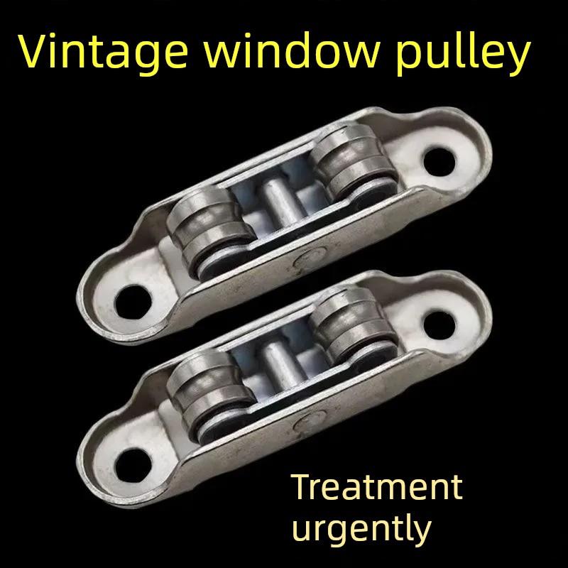 采购产品4塑钢双槽轮，塑钢窗滑轮，门窗槽轮，滑动窗玻璃门，可