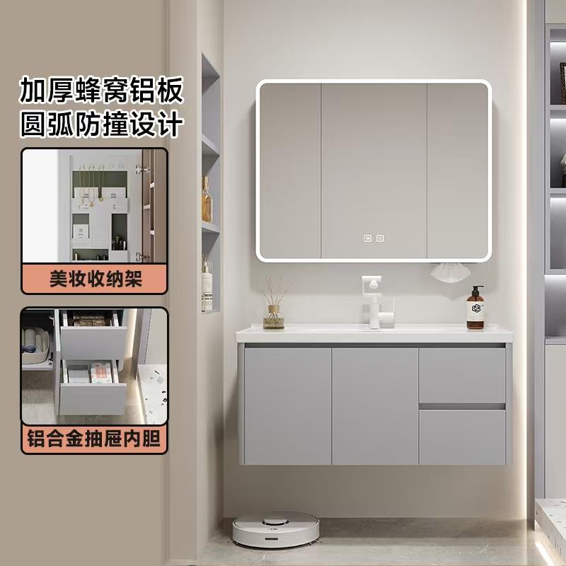 蜂窝太空铝圆弧浴室柜组合陶瓷一体洗手盆卫生间抽屉洗漱台洗脸池