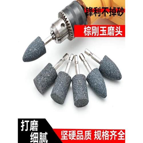 电动磨头加长沙轮头砂轮磨刀六角柄小磨头电钻锂电钻钻头六角批头