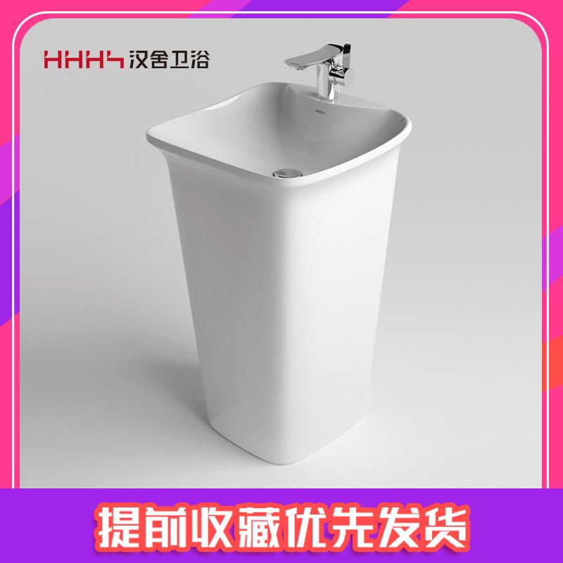 汉舍立柱洗手盆洗面盆洗手盆池立柱式一体盆立柱盆落地式陶瓷盆