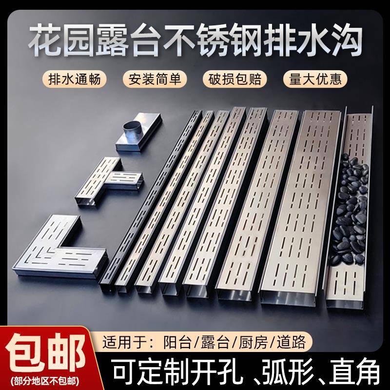 露台排水槽不锈钢排水沟u型槽排水沟迷你花园厨房线 线性排水沟盖