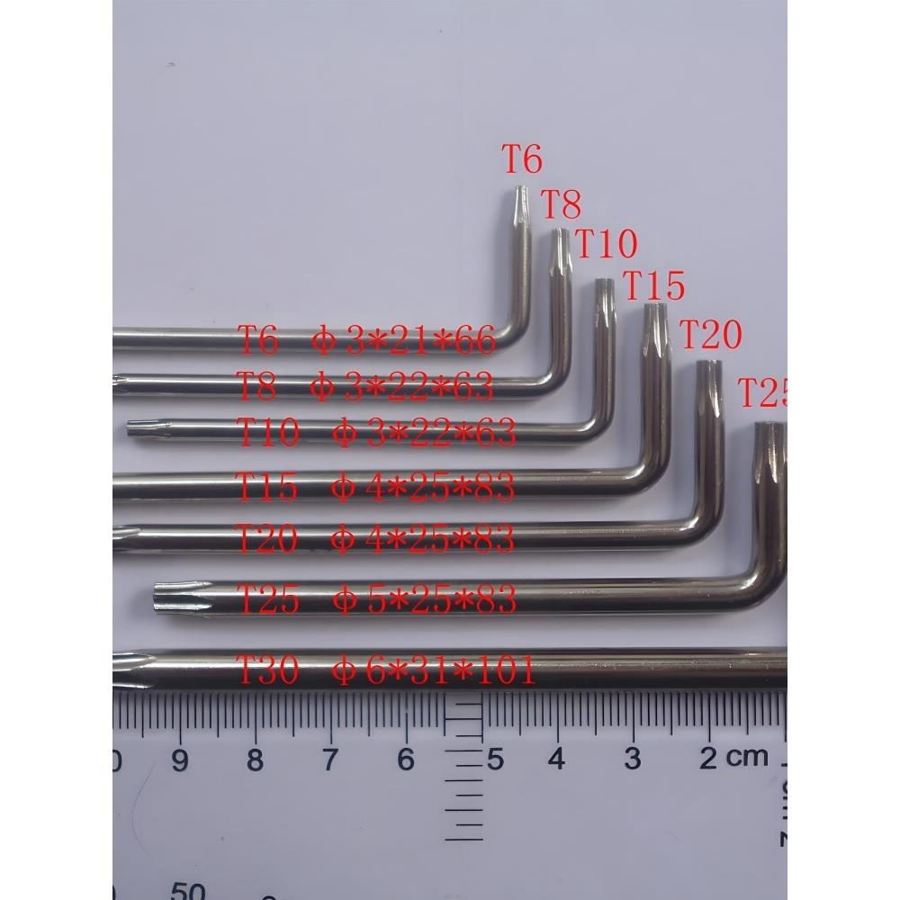 米形六角六角扳手T3T4T5T6T7T8T9T10T15T20L型带孔防盗Rohs