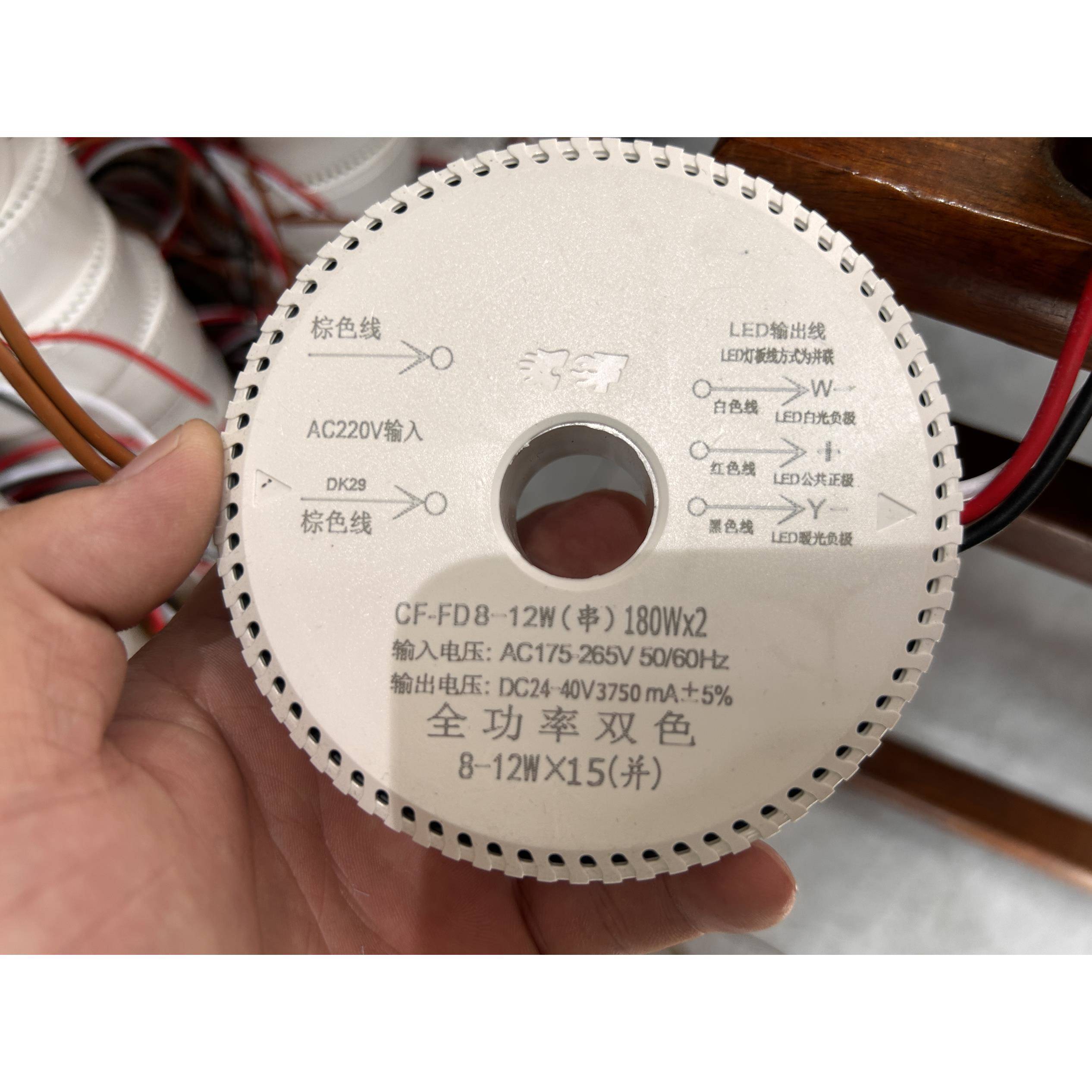 72V2500mA双色led驱动电源客厅灯吊灯两线 缐并联双色LED灯驱动电