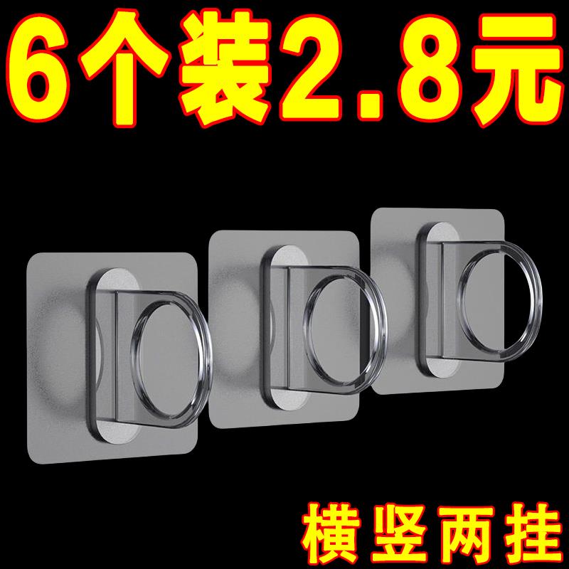 环形挂钩多功能黏钩免打孔窗帘杆托 托支架厨房浴室置物架黏贴固