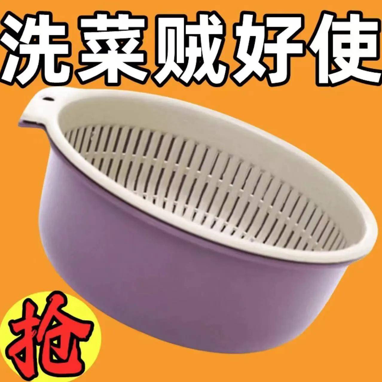 大号双层洗菜沥水篮篮子器家用厨房水槽圆形筐子菜篮洗菜篮洗菜盆