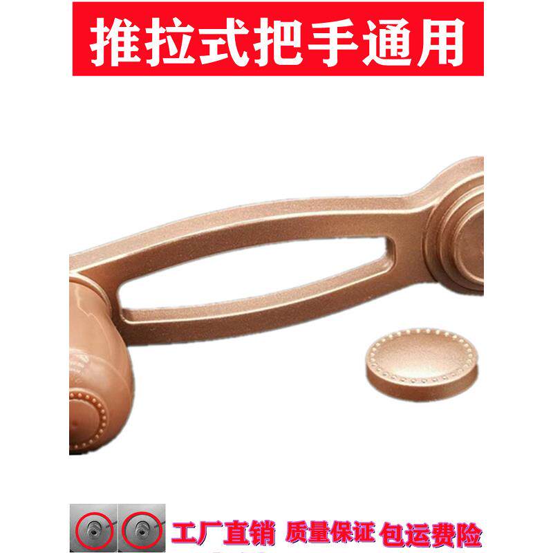 晾衣架手摇摇杆手柄推挽一体手摇手柄配件万能室内阳台维修