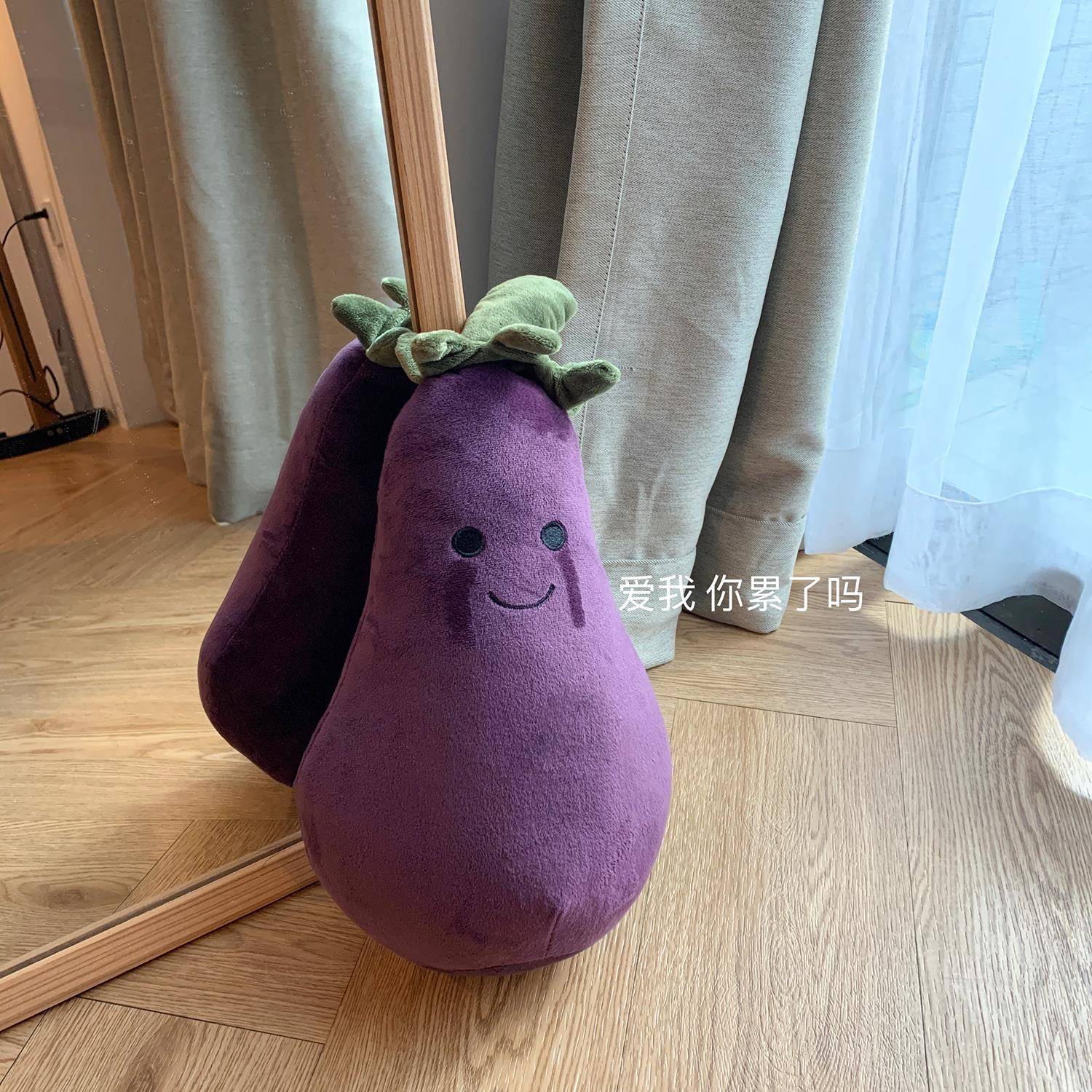 馨帮帮杂货铺 创意可爱睡觉饱茄子玩偶毛绒公仔装饰靠枕抱枕娃娃