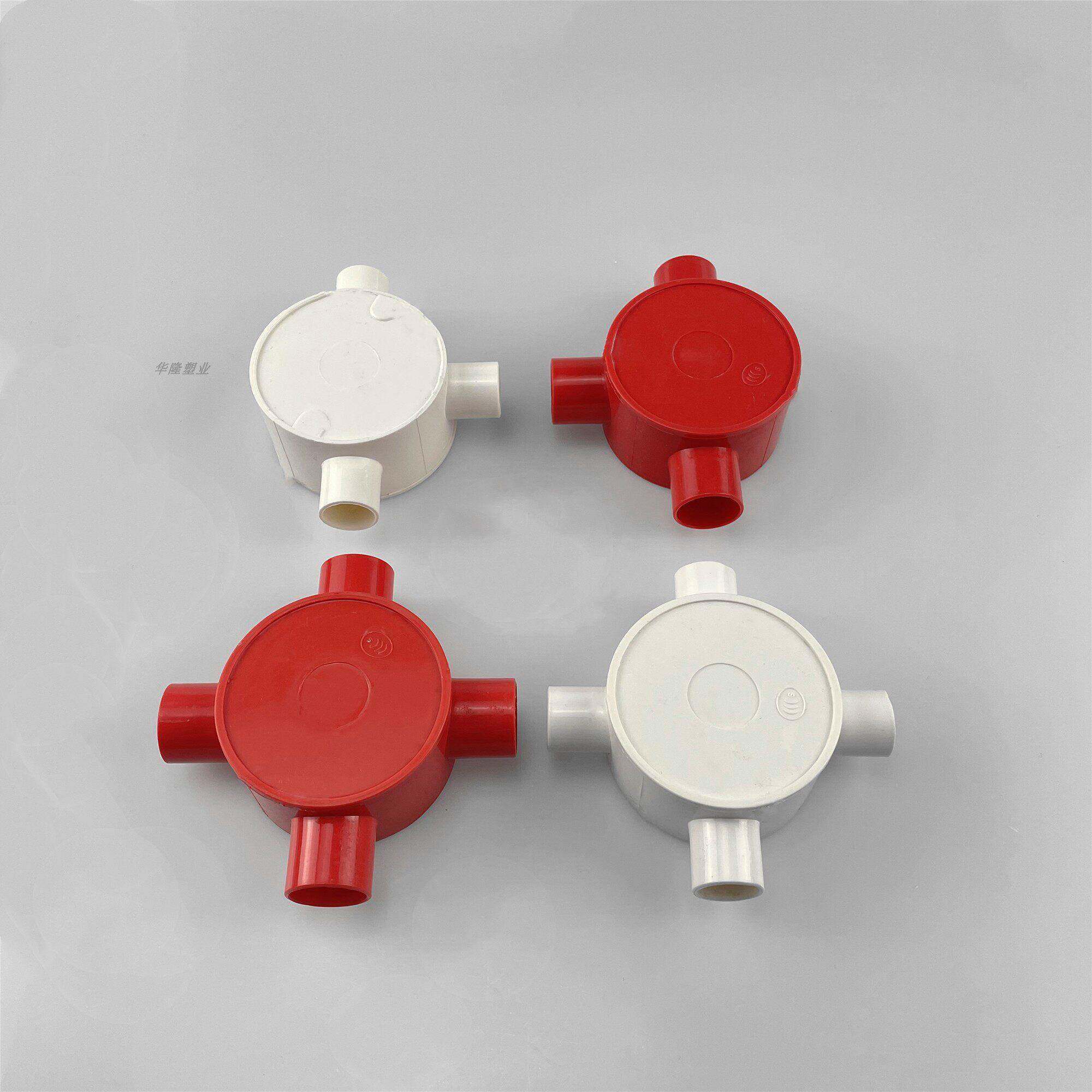 PVC圆三通四通16 20司令箱分线盒灯头盒圆三叉四叉明装线管接线盒