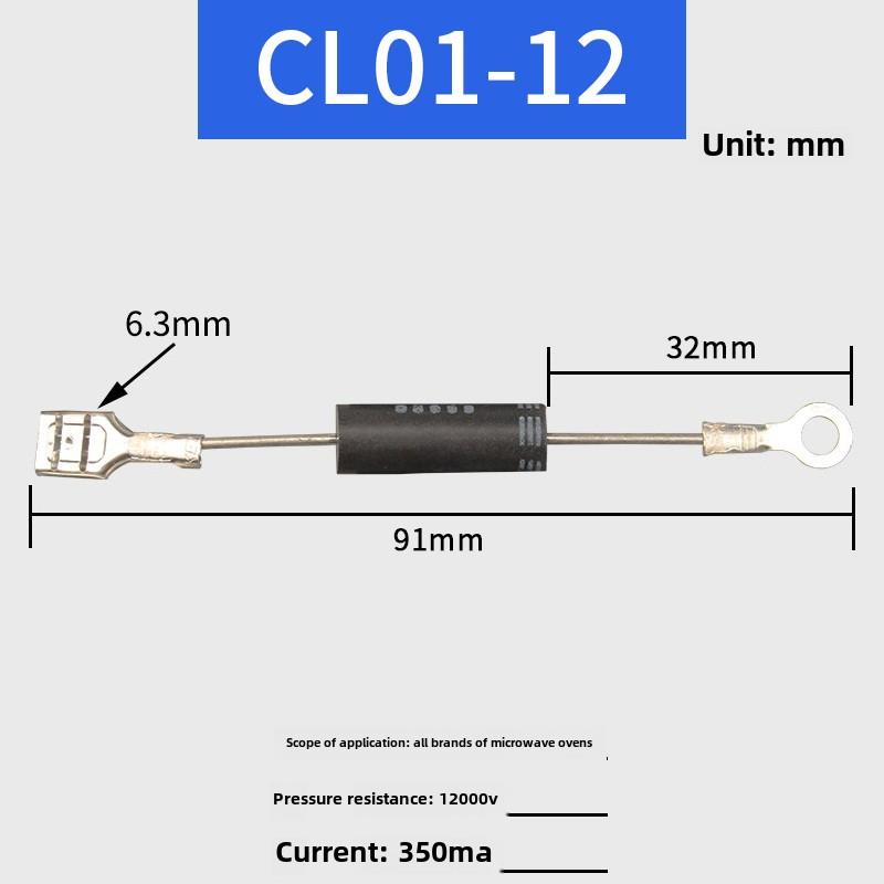 单向高压二极管Hvm12通用T3512