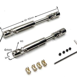 manniu 78mn82遥控汽车模型汽车配件升级改装零件金属传动轴