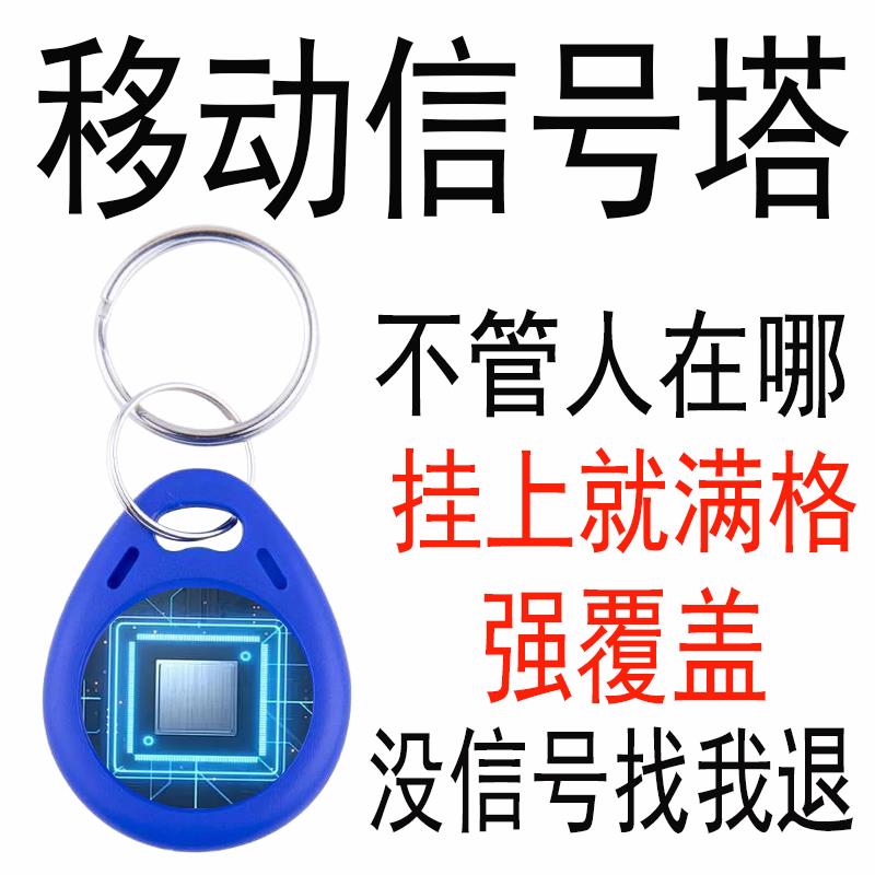 手机讯号放大增强器讯号接收扩加大神器室内通话上网数据稳定加速