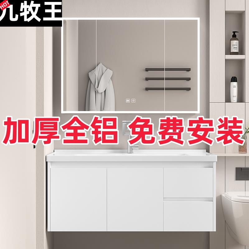 加厚蜂窝太空铝浴室柜卫生间洗脸盆组合一体陶瓷洗手池洗漱台面盆