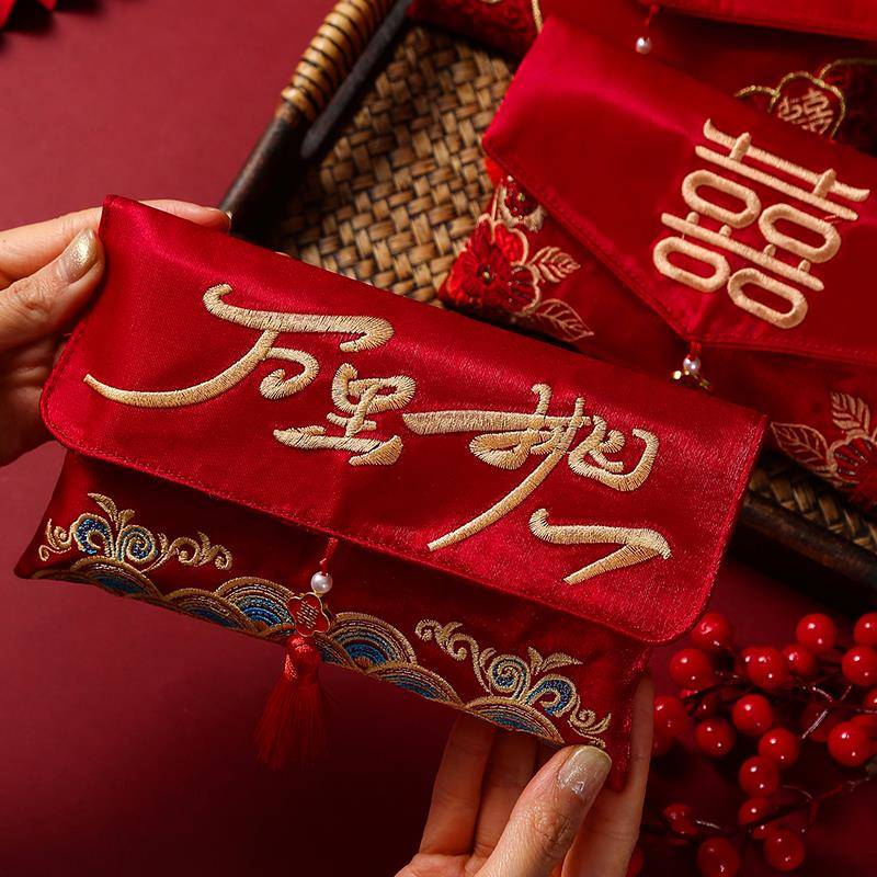 万元红包结婚专用2025改口费敬茶喜字随礼高档布喜包婚礼利是封