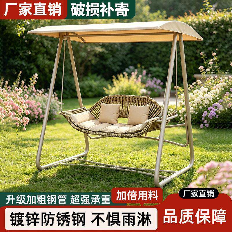 秋千户外庭院家用秋千吊椅摇椅户外吊床小院网红露台摇篮藤编秋千