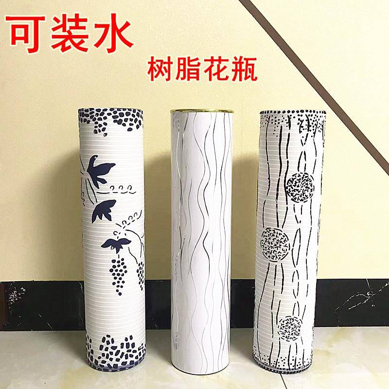 落地大花瓶仿陶瓷树脂加厚高简约现代欧式居家装饰客厅插花摆件摆