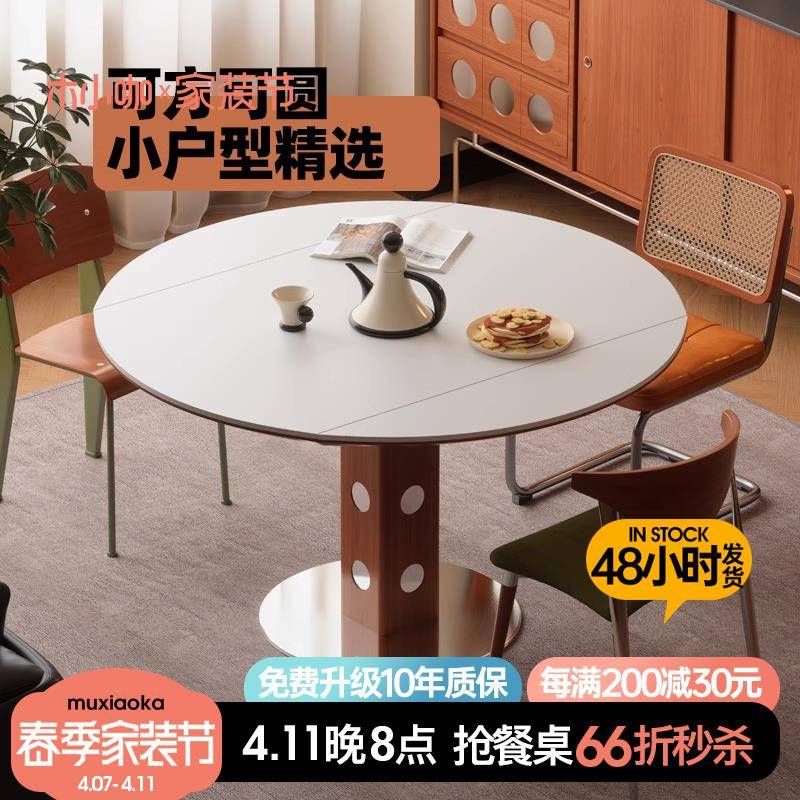 木小咖欧式圆形实木餐桌伸缩大小户型家用田园乡村奶油餐桌椅组合