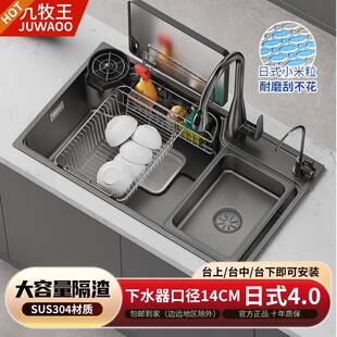 家用日式大单槽水槽厨房SUS304不锈钢洗菜盆水盆水池家用台下盆