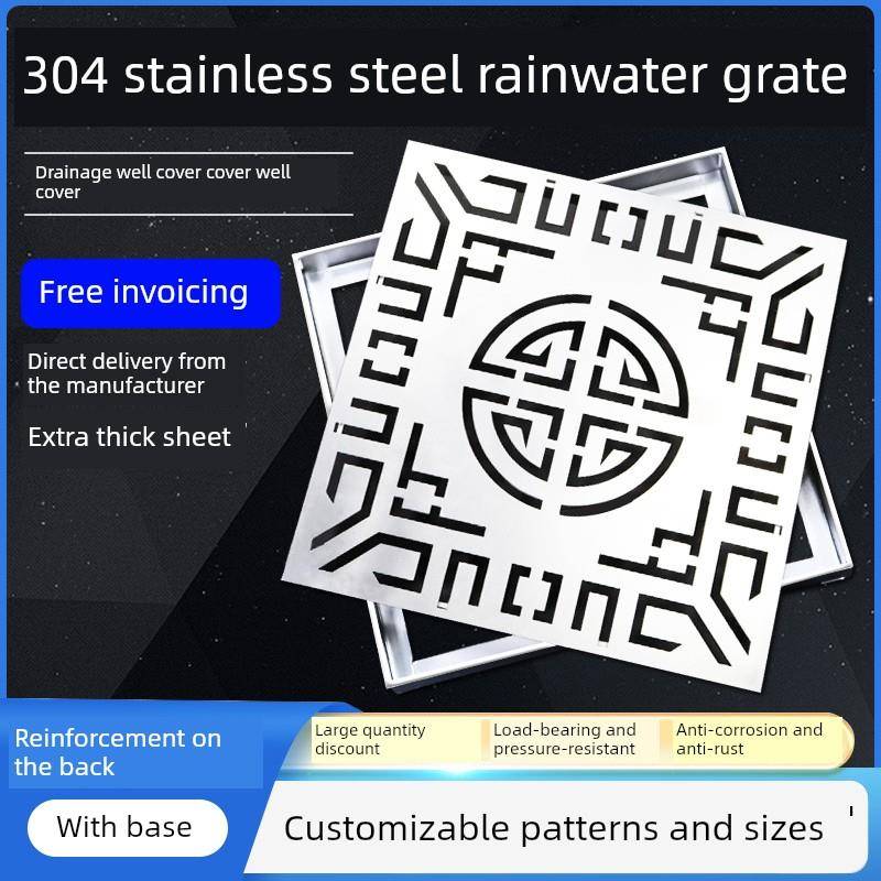 304不锈钢雨水篦子隐形阴道盖方形排水盖污水场排水地漏