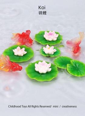 金鱼锦鲤荷花荷叶模型小摆件 微缩鱼缸池塘盆景园艺造景装饰品