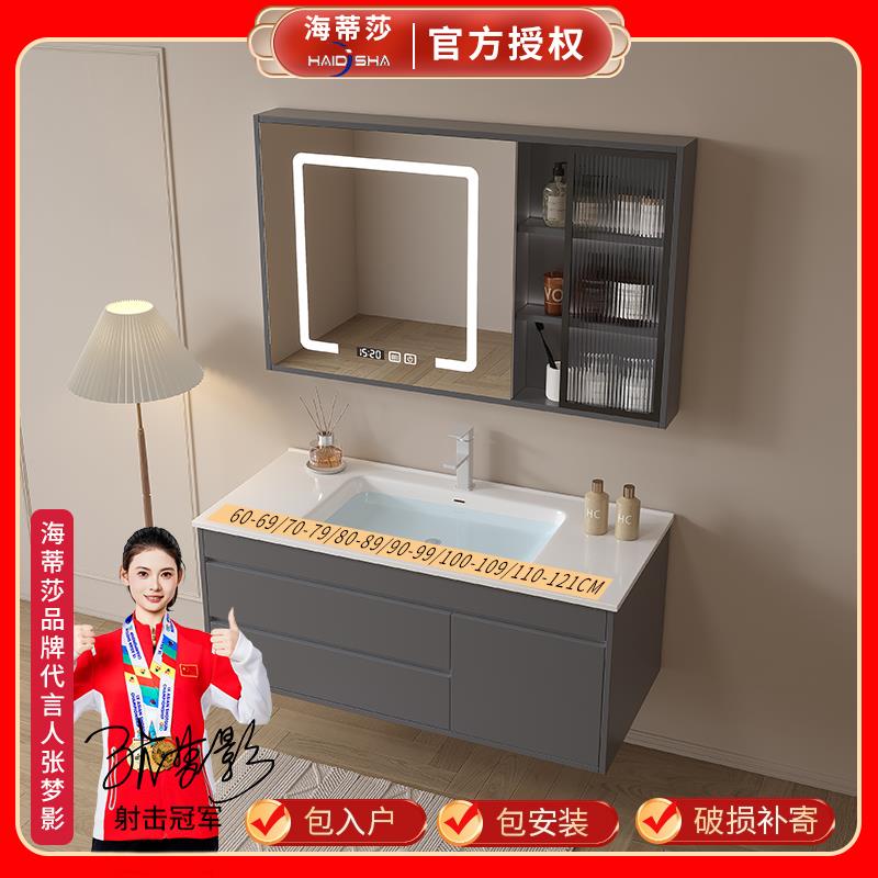 浴室柜陶瓷一体盆非标定制洗手池台盆一体68/78/88/98/108/118cm