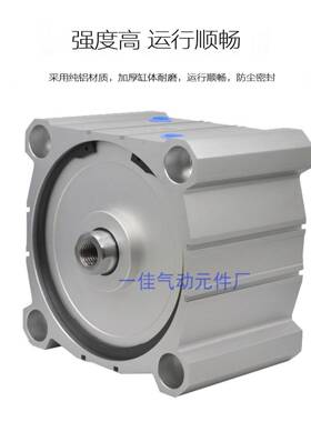 SDA CQ2B ACQ 125/140/160X10X20X30X40X50S大缸径大推力重型气缸