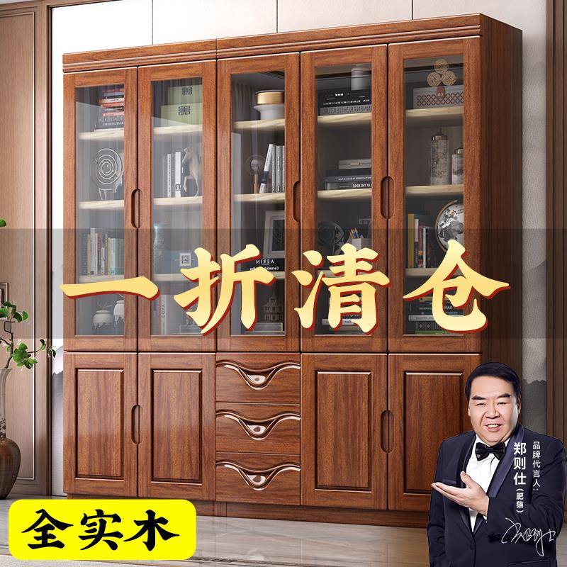 新中式实木书柜书房带玻璃门书架靠墙置物架现代简约收纳柜展示柜