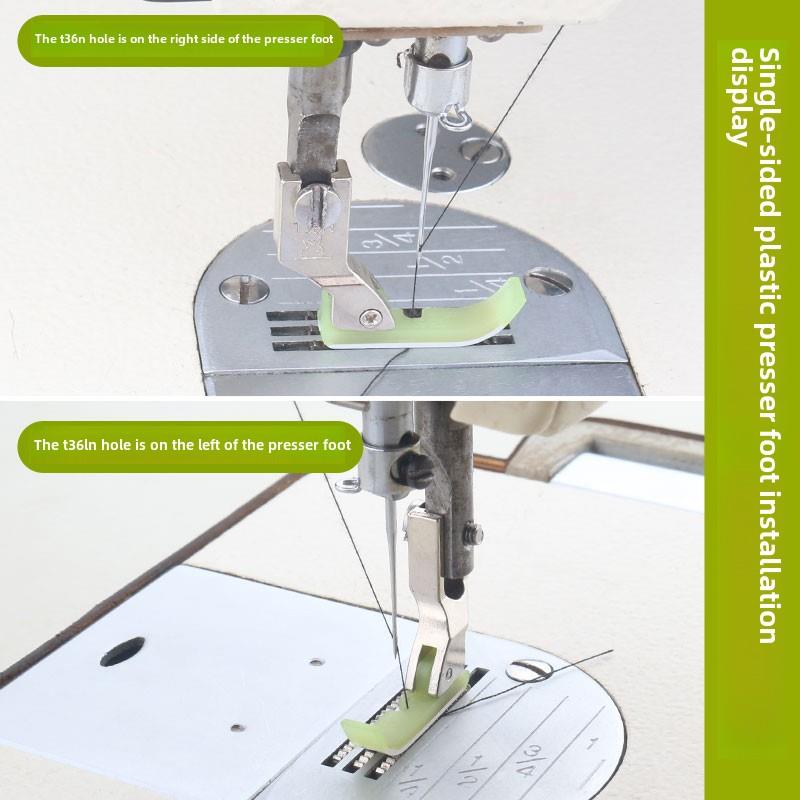 金丝兔T36LN单边压脚T36N 两层牛津塑料压脚 平车上拉炼胶压脚