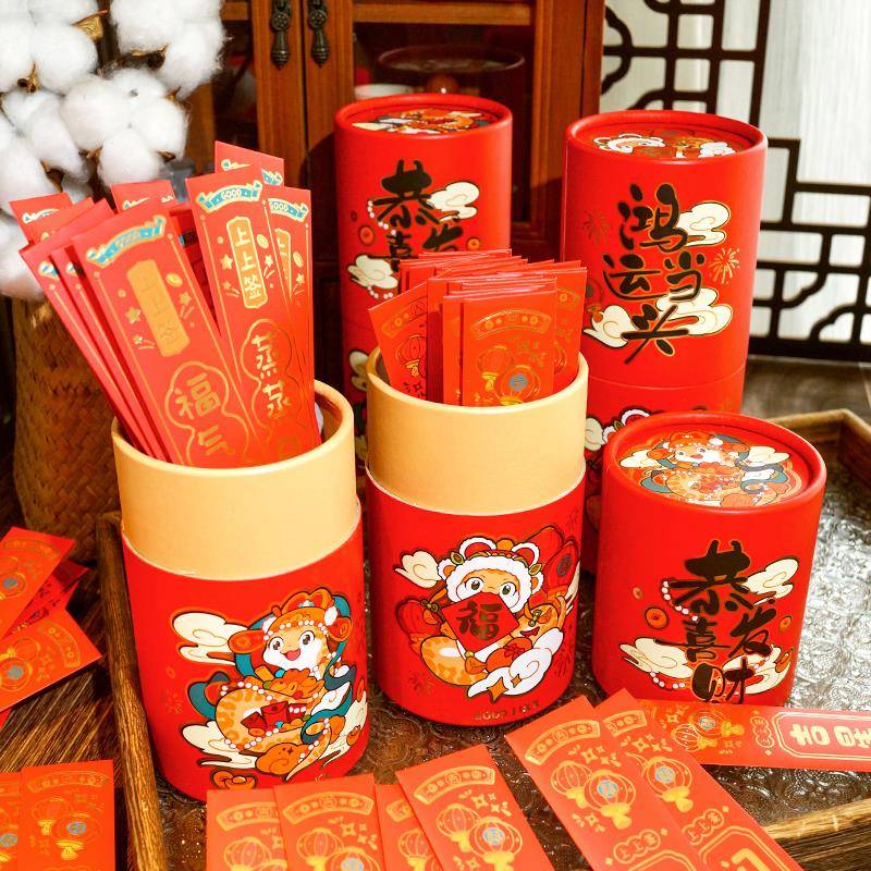 创意抽签筒小红包桶盲盒节日聚会新年会小游戏春节抽奖活动小道具