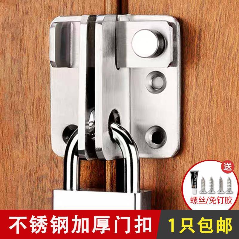 加厚不锈钢对鼻锁扣不锈钢门扣大门挂锁插销门扣防盗门明插销门栓