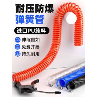 气动pu弹簧气管软管空压机气泵高压伸缩软管螺旋风管软管带接头