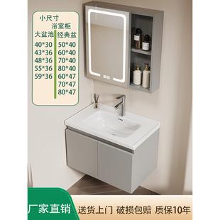 蜂窝铝小户型广东佛山浴室柜组合陶瓷一体洗手洗脸盆洗漱台柜组合