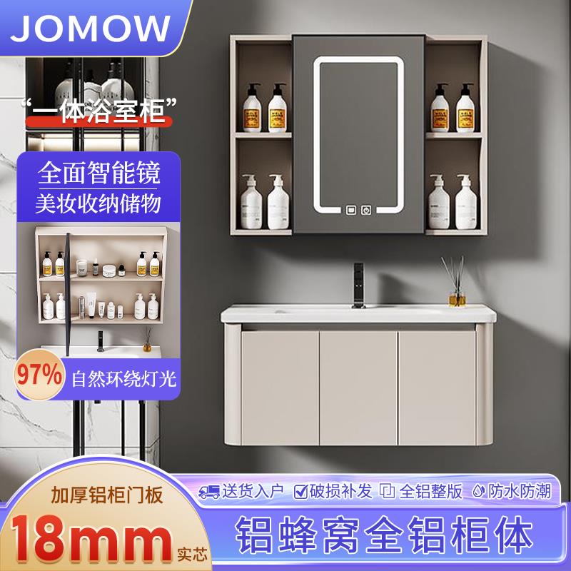 奶油风太空铝卫生间浴室柜组合陶瓷一体盆洗脸盆柜洗手池盆洗漱台