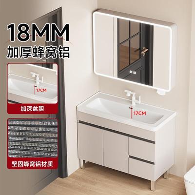 蜂窝铝合金落地浴室柜组合加深陶瓷一体盆洗手洗脸池卫浴柜洗漱台