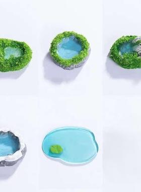 创意彷真水池绿地青苔 园艺造景diy装饰配件微景观微缩迷你小摆件