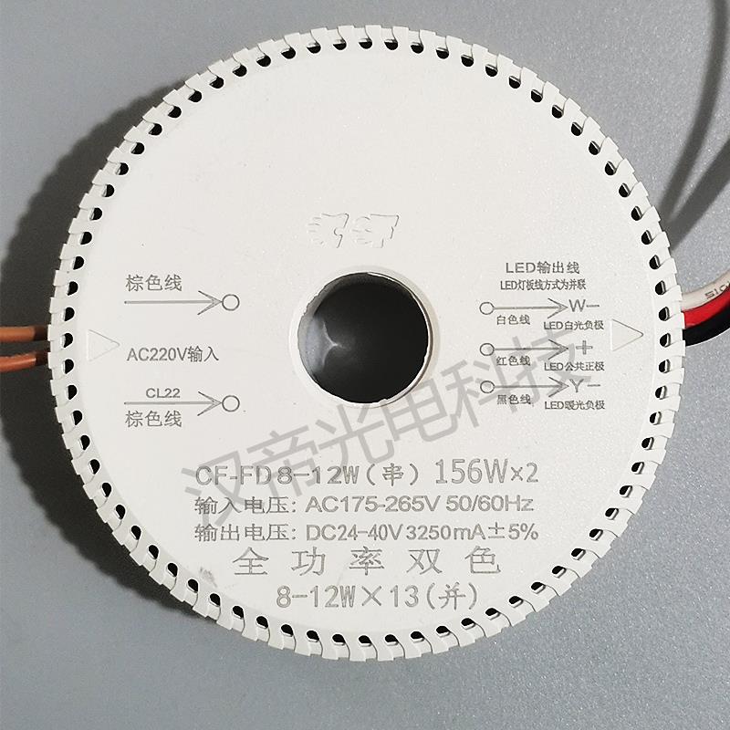 CF-FD8-12北欧吊灯控制器LED驱动电源24V72V二三线并联启动器天猫