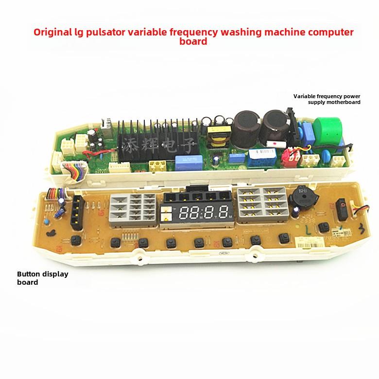 适用于Lg变频洗衣机T85Fs3Fd Wt-D102Sg电脑板显示按钮板主板控制