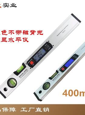 拓玫不带磁背光电子数显水平尺铝合金水平仪倾角仪坡度仪角度尺