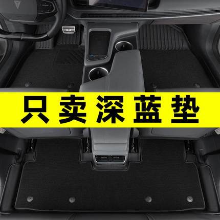 深蓝03脚垫长安深蓝03深蓝s7脚垫深蓝全tpe汽车脚垫全包围