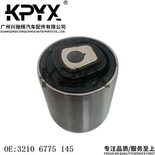 适用宝马5系7系F01F02F07前下弯臂胶套下悬挂衬套OE:32106775145