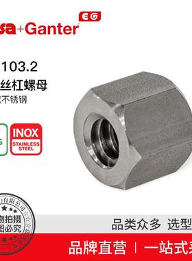 ElesaGanter伊莉莎冈特GN103.2梯形丝杠螺母钢制或不锈钢