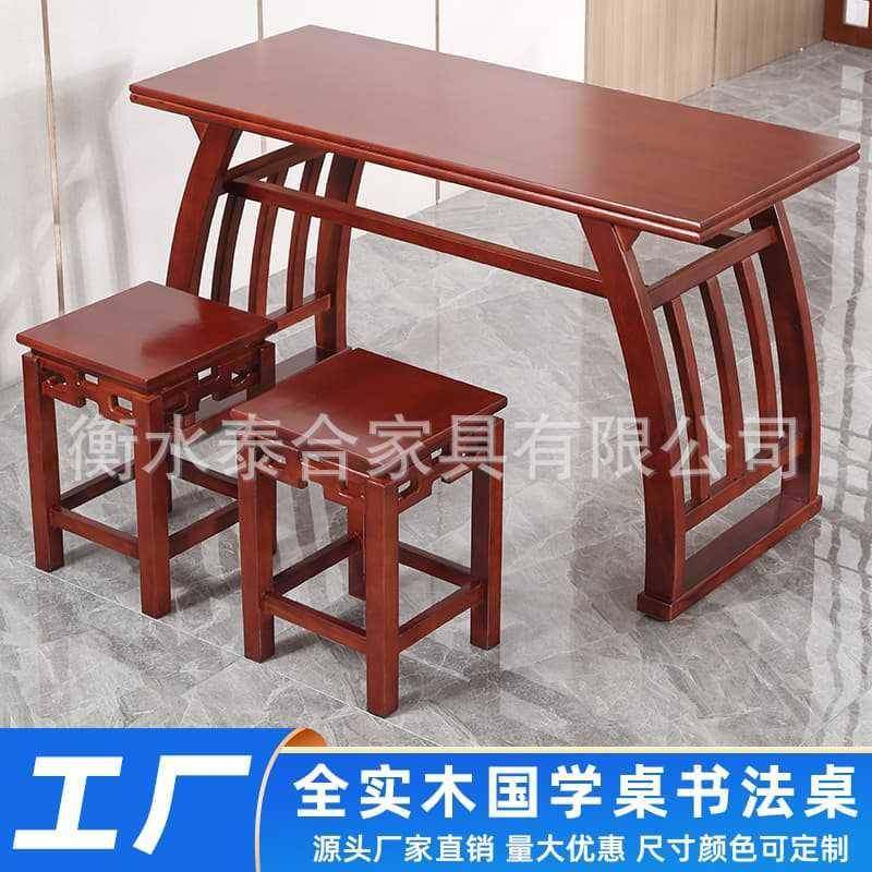 书法桌子专用桌国学书法班实木仿古桌椅幼儿园小学生用培训课桌椅,农用物资,其他肥料,淘宝优惠券,粉丝福利购,淘宝优惠卷