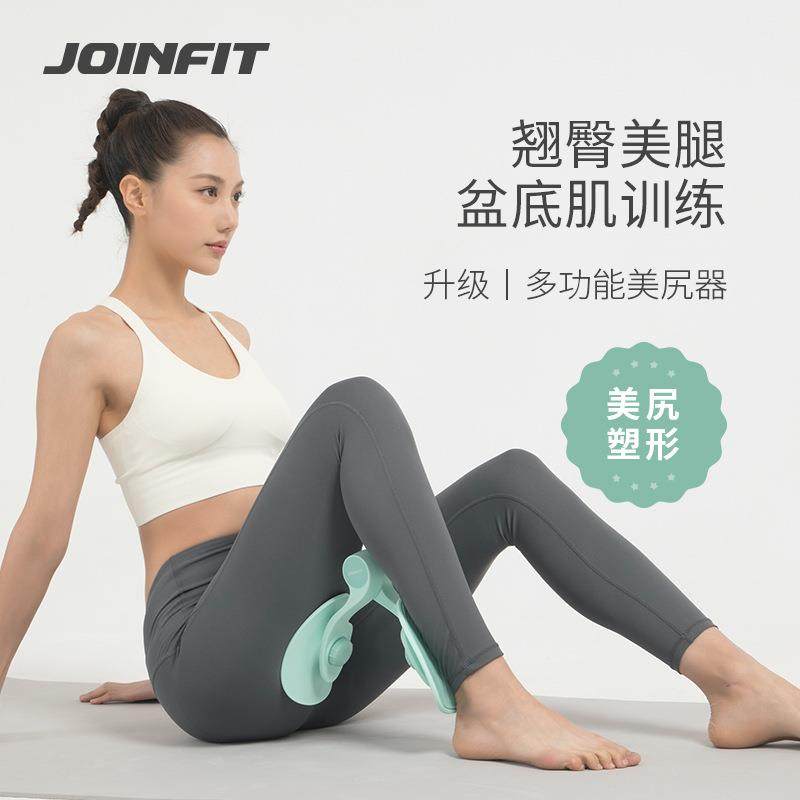 盆底肌训练器凯格尔括约肌锻炼夹腿美尻神器练大腿内侧