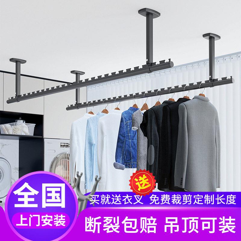 阳台晾衣杆固定式顶装墙上家用凉衣晒衣杆晾衣架吊杆一根户外防风