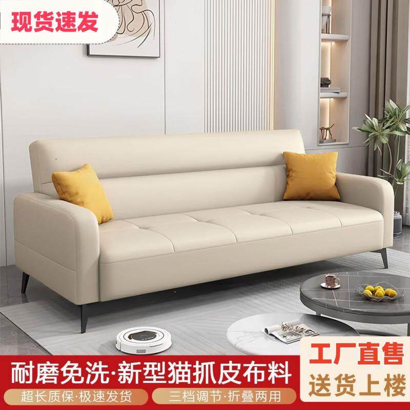 猫爪皮沙发床一体两用现货多功能可躺变床客厅出租房折叠一件起批
