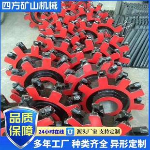 现货出售矿山机械配件链轮斗式 提升机链轮TH400工业传动链轮