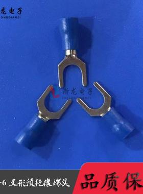 SV2-6S蓝色叉形预绝缘端头冷压Y型叉形U形接线端子1000只/包