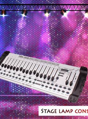 舞台灯控台DMX384控台dmx512控台DJ调光台舞台灯调光控制器