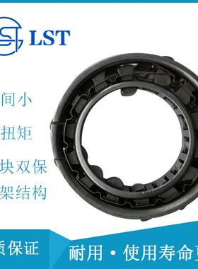 超越离合器BWX13143A单向离合器DC2776/BW13252