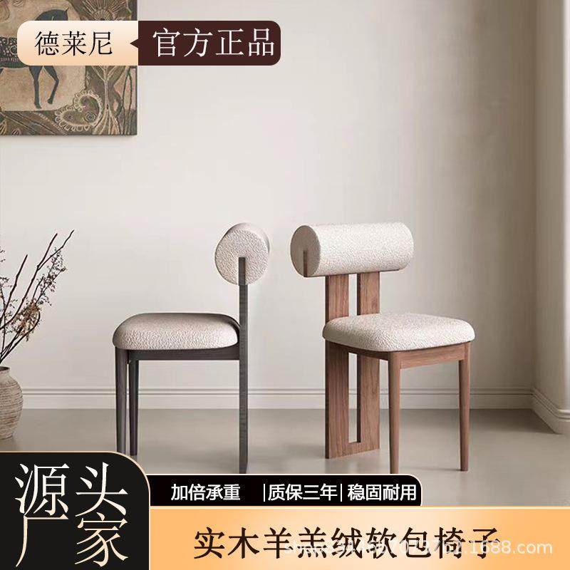 中古风实木餐椅家用5新法式复古靠背椅凳子餐桌椅河马椅子,电子元器件市场,其它元器件,淘宝优惠券,粉丝福利购,淘宝优惠卷